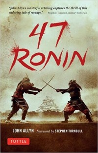 Image of 47 ronin